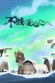 Fumetsu No Anata E Legendado Online