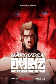 Garouden: O Lobo Solitário Dublado Online