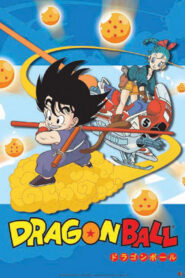 Dragon Ball Dublado Online
