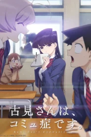 Komi-san wa, Comyushou desu Legendado Online