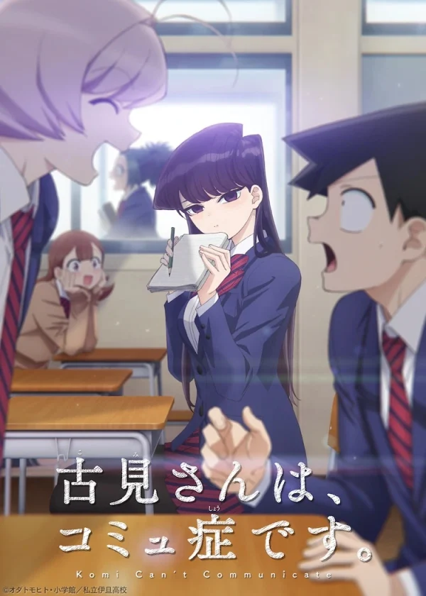 Komi-san wa, Comyushou desu Legendado Online