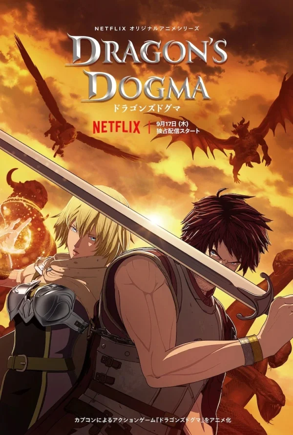 Dragon’s Dogma Dublado Online
