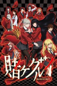 Kakegurui Dublado Online