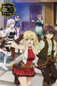 Ore Dake Haireru Kakushi Dungeon Dublado Online
