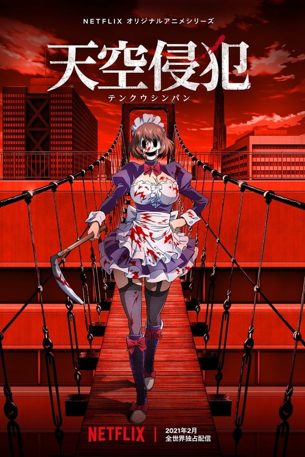 Tenkuu Shinpan Dublado Online