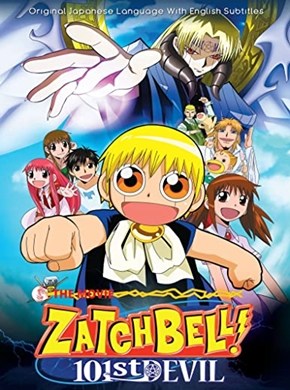 Zatch Bell! Dublado Online - Aniture