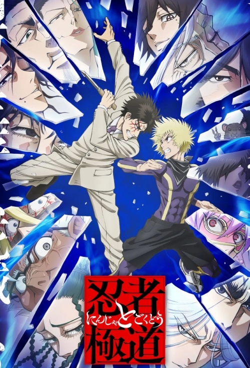 Ninja vs Gokudo Dublado Online