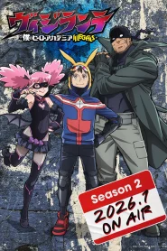 My Hero Academia: Vigilantes Dublado Online