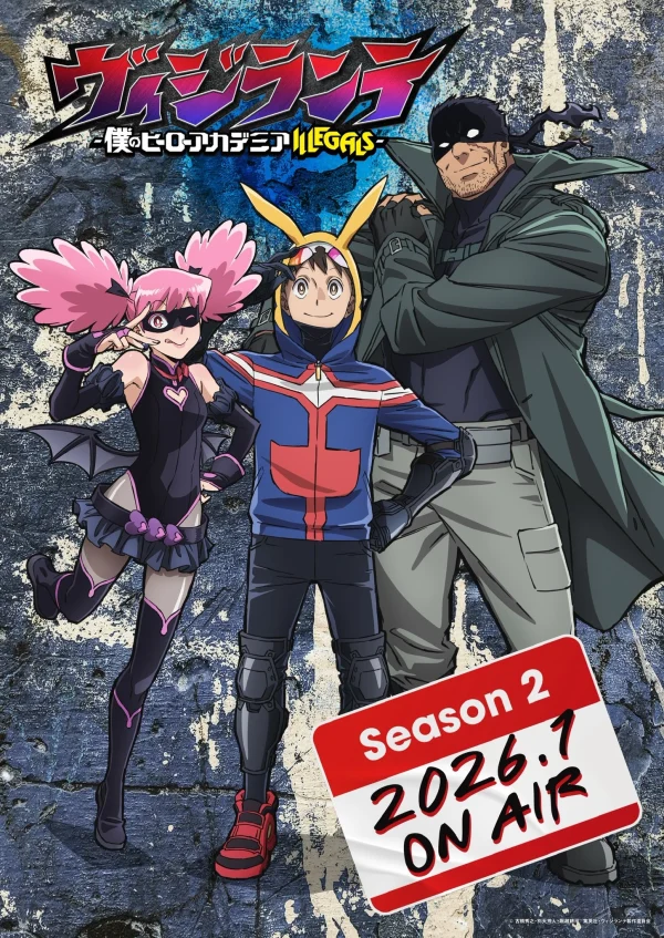 My Hero Academia: Vigilantes Dublado Online
