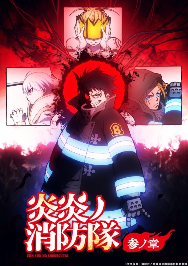 Enen no Shouboutai 3 Dublado Online