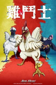 Rooster Fighter Dublado Online