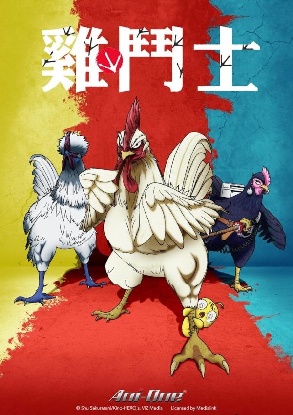 Rooster Fighter Dublado Online