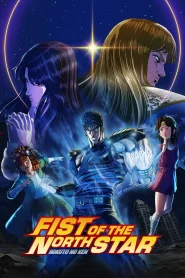 Hokuto no Ken: Fist of the North Star Dublado Online