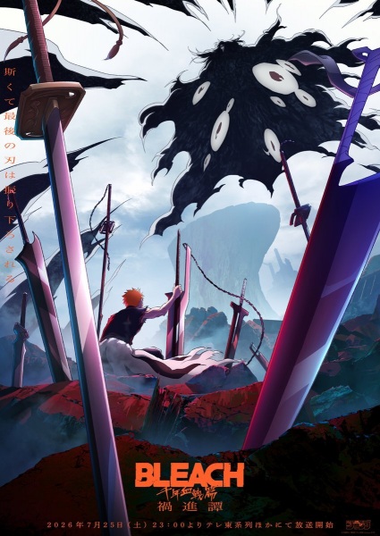 Bleach: Sennen Kessen-hen – Kashin-tan Legendado