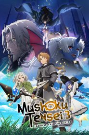 Mushoku Tensei 3 Dublado Online
