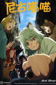 Yani Neko Dublado Online