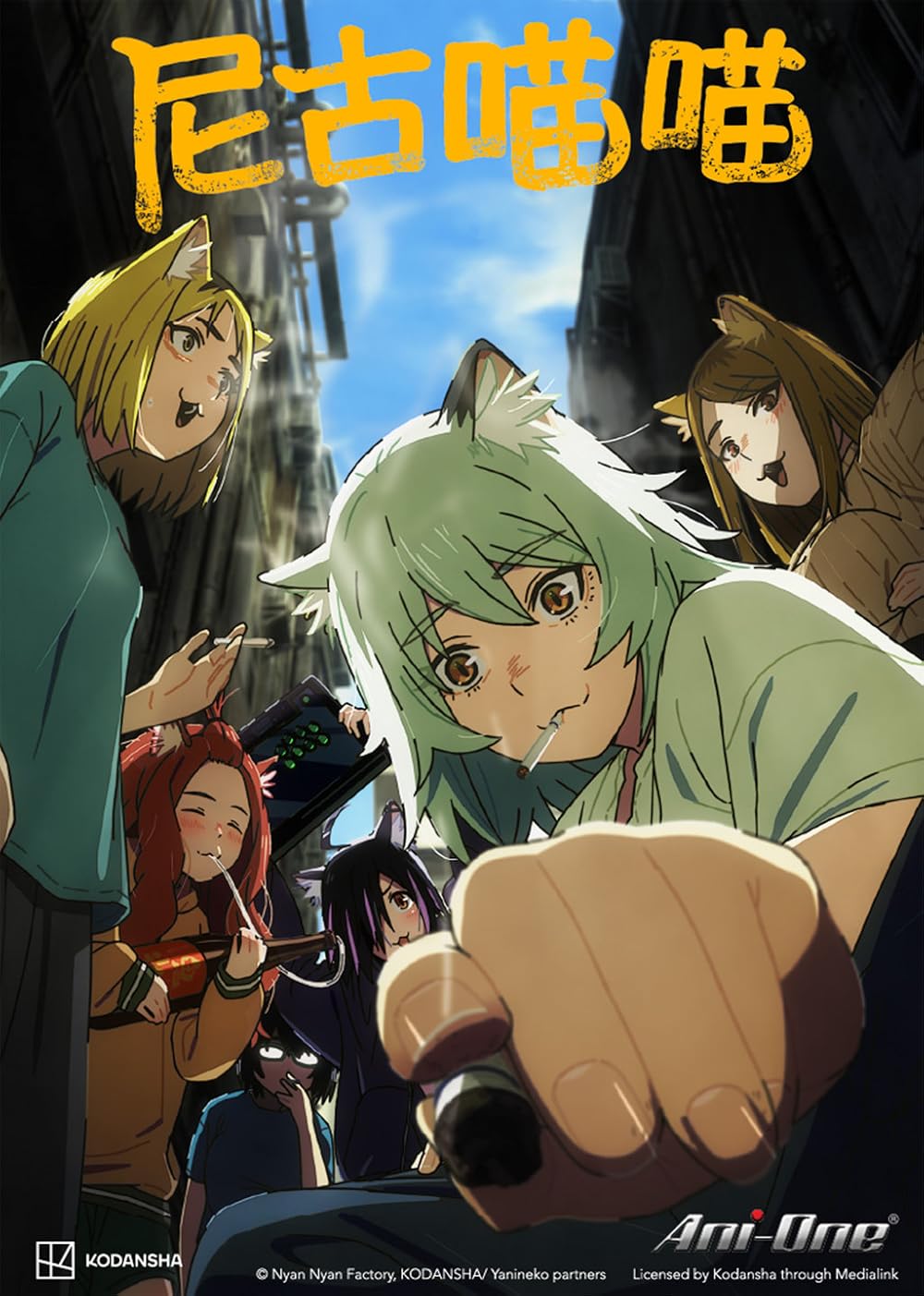 Yani Neko Dublado Online