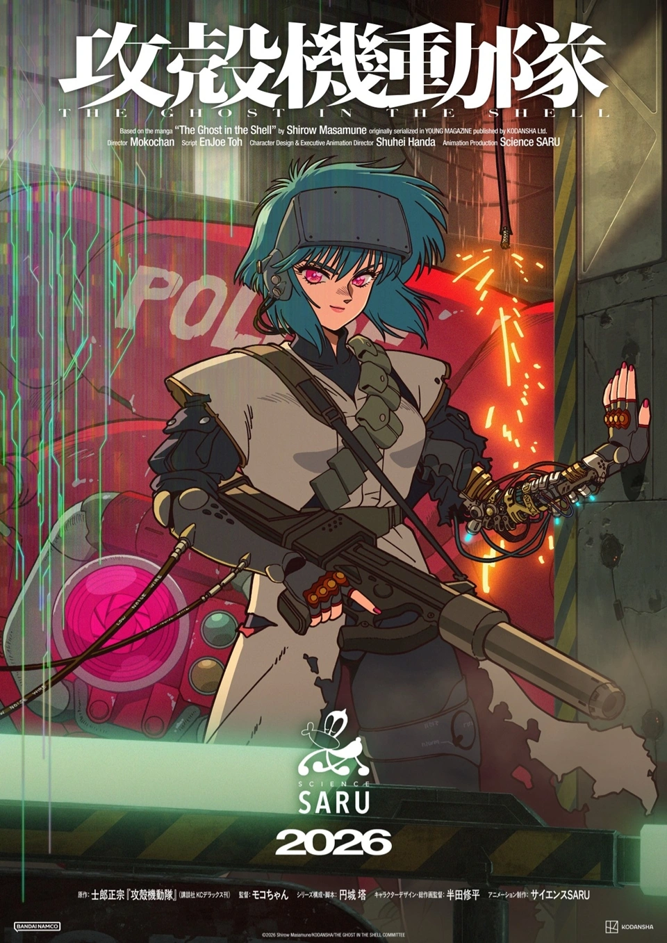The Ghost in the Shell Dublado Online