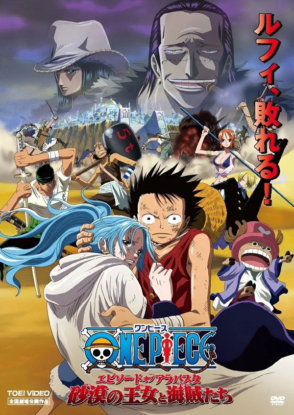 One Piece Filme 08: Episódio de Arabasta Dublado Online